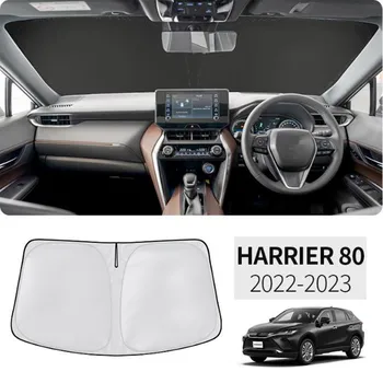 Для Toyota HARRIER 2021-2023 Стайлинг Автомобиля Нано-Изоляция Лобового Стекла Солнцезащитный Козырек Переднего Окна Солнцезащитный Козырек Аксессуары для интерьера Авто