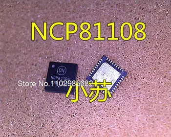 NCP81108MNTXG NCP81108 QFN-36