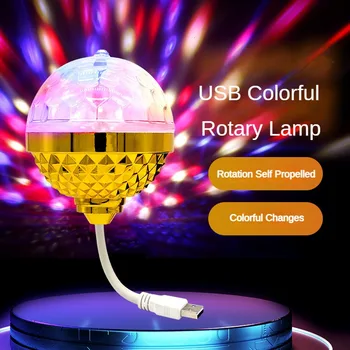 USB 7-цветная лампа Magic Ball, RGB Автомобильный кристалл, Вращающийся рассеянный свет, Мигающие огни DJ-сцены