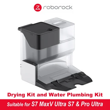 Умный набор для сушки и водопровода Подходит для S7 MaxV Ultra, S7 Pro Ultra Запчасти для пылесоса, аксессуары 220 В-240 В