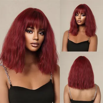 Темно-красные кудрявые парики в стиле афро для чернокожих женщин, пушистый волнистый парик бордового цвета с челкой длиной до плеч, для ежедневного использования, для волос с высокой температурой нагрева