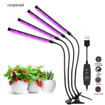 Светодиодная лампа для выращивания растений Corpereal Full Spectrum Clip USB с сине-красной подсветкой для использования при выращивании растений