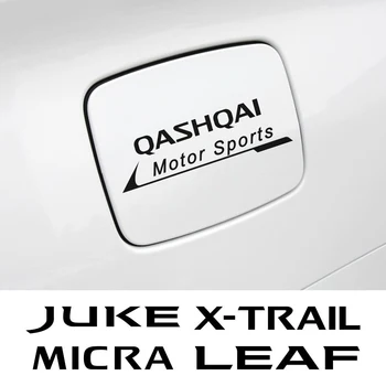 Для Nissan Qashqai Juke Micra XTrail Leaf Sentra Patrol Maxima Murano Tenna Pulsar Altima Наклейки На Топливный Бак Автомобиля Автомобильные Аксессуары