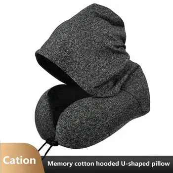 U-образная подушка, Съемная Удобная подушка для шеи с эффектом памяти с капюшоном для длительных поездок, вождения автомобиля