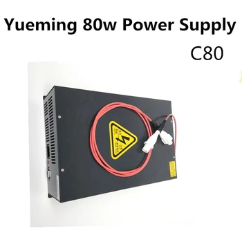 Лазерный источник питания YUEMING HY-C80 мощностью 80 Вт для станка для гравировки и резки стекол с Co2 мощностью 80 Вт CMA1390