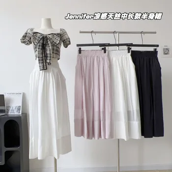 Женская повседневная юбка средней длины С высокой талией, однотонная юбка-трапеция, милая базовая юбка, простая юбка в стиле ретро